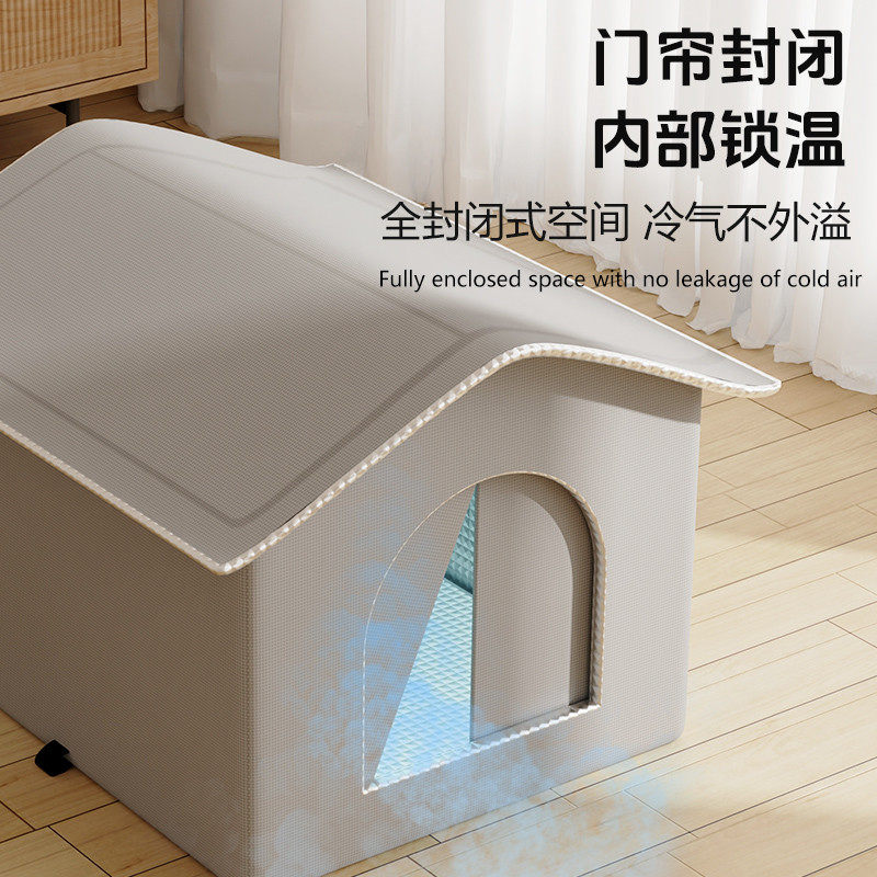 猫咪空调屋夏天睡觉用的猫窝宠物狗狗冰屋夏季降温神器封闭式狗窝,淘宝优惠券,粉丝福利购,淘宝优惠卷