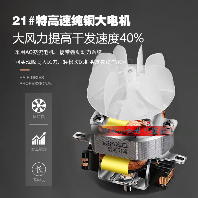 发廊豹吹风机V8 大功率2600W理美发店师用速干大风力恒温电吹风筒,淘宝优惠券,粉丝福利购,淘宝优惠卷