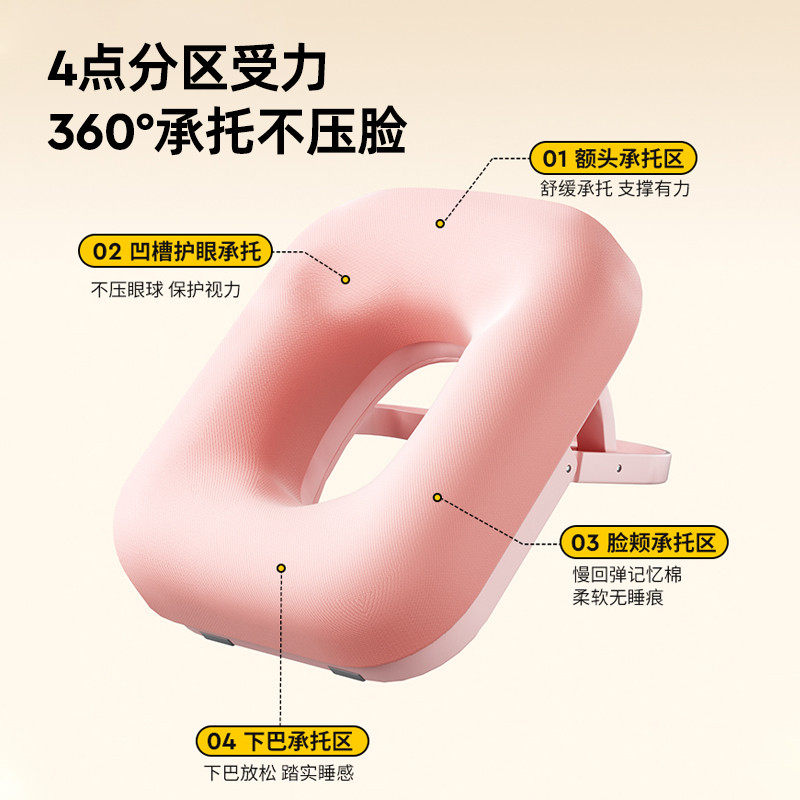 爱果乐午睡枕小学生午睡神器办公室午休趴枕儿童趴睡枕睡觉抱枕,淘宝优惠券,粉丝福利购,淘宝优惠卷