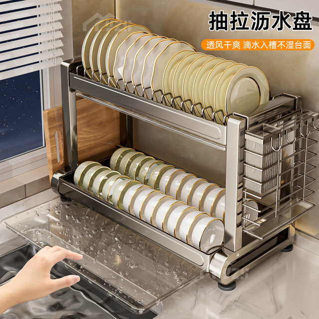 304 stainless steel kitchen storage rack multi-function bowl, plate, dish storage rack, bowl, chopsticks, cupboard, bowl rack drain rack