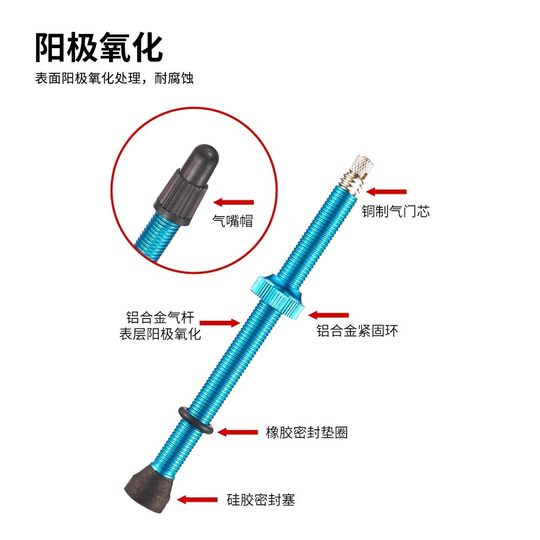 Mountain Road Bicycle Vacuum Tire сопло сопла алюминиевого сплава клапана