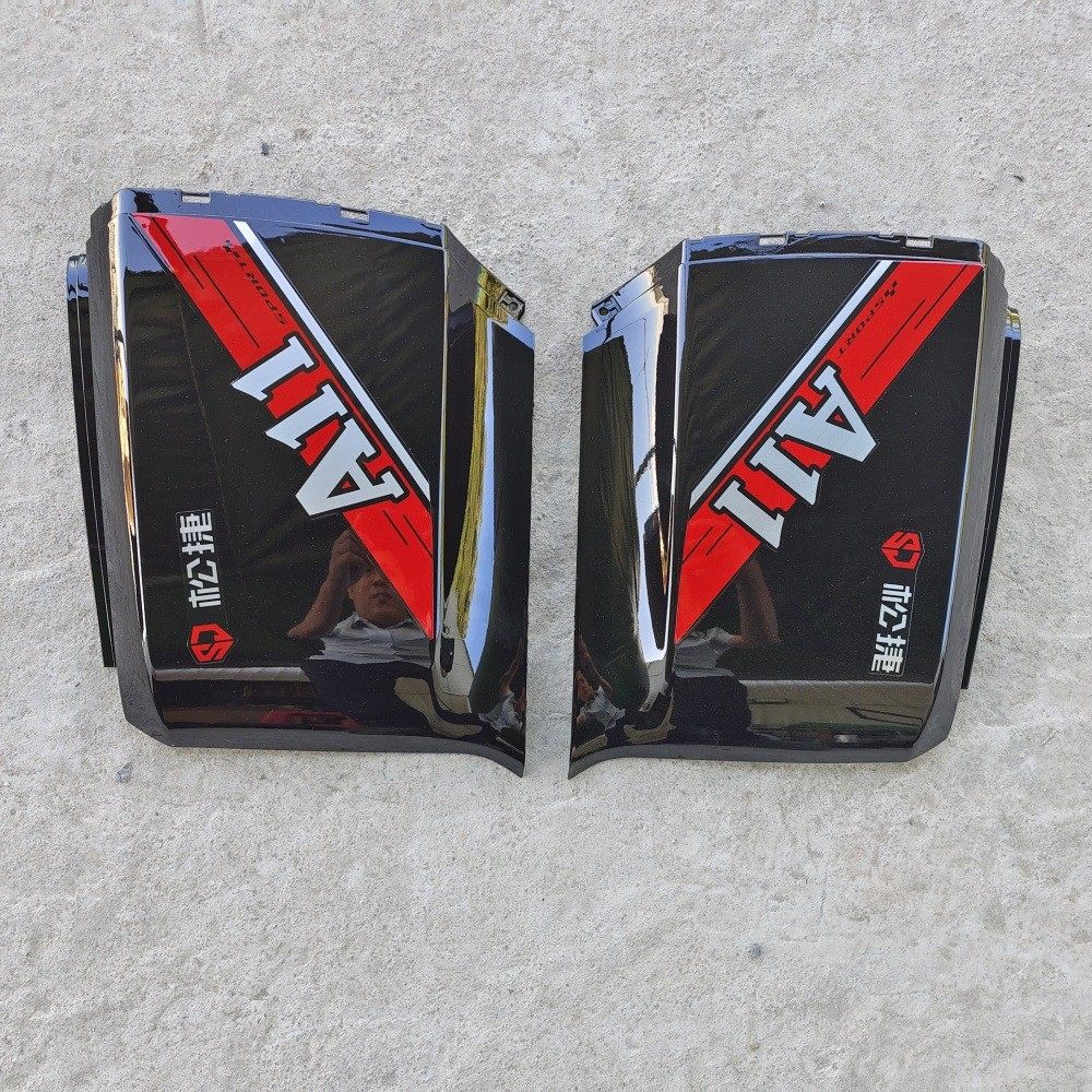 A7 A8 A9 A11 电动车市场塑料件外壳通用件 - 图2