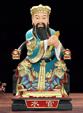 适用三官大帝神像店铺家用摆件新款天官赐福地官水官树脂佛像三元