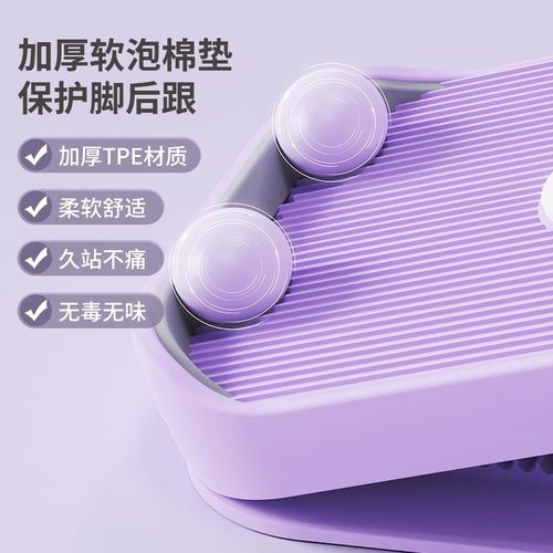 拉筋瘦腿脚踏板式折叠拉筋板小腿拉伸斜踏板韧带瑜伽训练器 - 图3