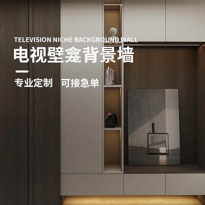 不锈钢电视壁龛嵌入式装饰柜客厅背景墙电视柜内嵌框背景柜展示柜,淘宝优惠券,粉丝福利购,淘宝优惠卷