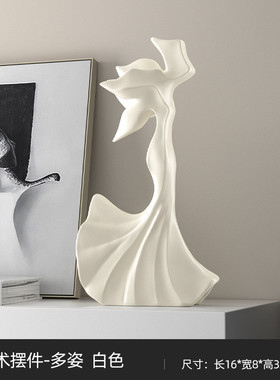 边柜寂风家居摆件创意简约抽象艺术高级桌面酒柜姹家居装饰品房间