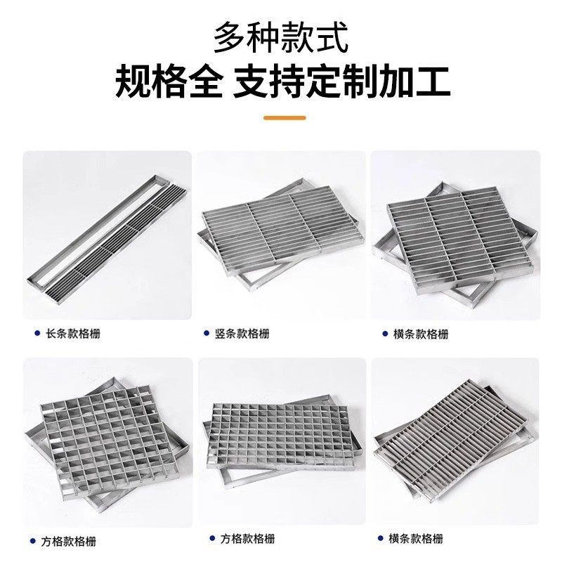 304不锈钢格栅厨房地沟盖板庭院下水道车库排水沟排雨水篦子,淘宝优惠券,粉丝福利购,淘宝优惠卷
