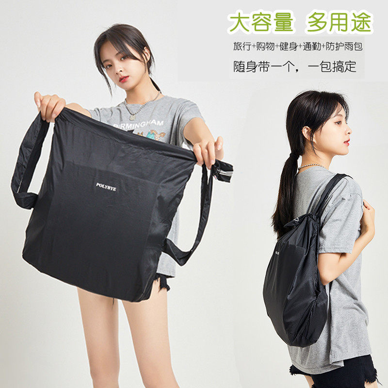 超轻迷你便携折叠收纳尼龙双肩包 休闲户外旅行纯色皮肤包抽绳袋,淘宝优惠券,粉丝福利购,淘宝优惠卷