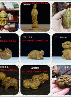 绿檀木雕手把件雕刻工艺品实木小把玩挂件木质摆件圆章印章补妆镜
