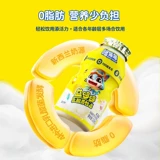 哆猫猫 Yidodo Lactobacillus Beverage Детский напиток Оригинальный маленькая бутылочная клубничная аромат