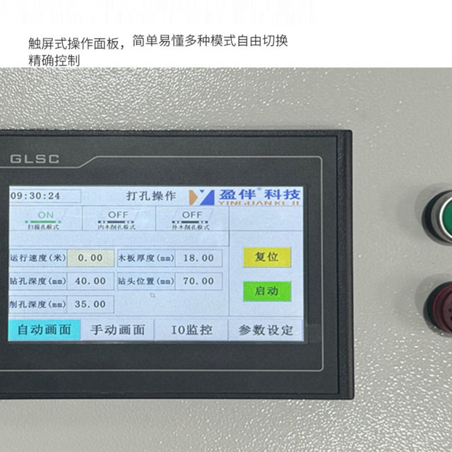 Magnetic levitation side hole machine fully automatic synchronous side hole machine