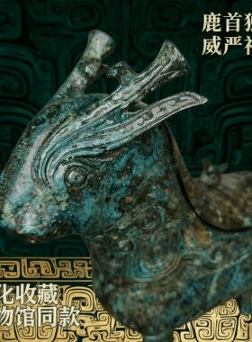 【精品】凤纹牺觥仿古青铜器仿古摆件亲朋领导长辈送礼客厅摆件