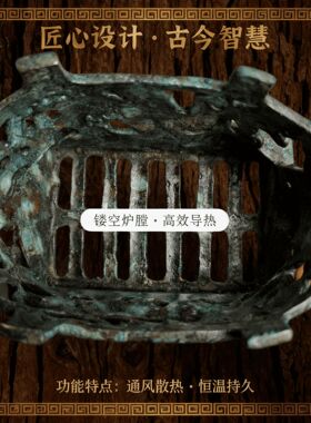 【精品】四神温酒炉仿古青铜器仿古摆件节日新年礼物长辈领导礼品