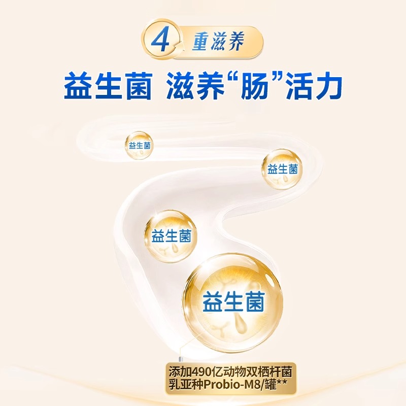 蒙牛中老年富硒益生菌高蛋白成人奶粉0蔗糖营养高钙老年奶粉700g