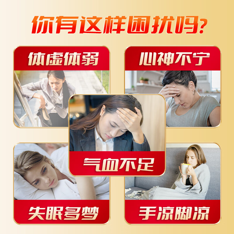 敖东红参石榴汁皂苷精华浓缩饮液健康滋补长辈礼物女性养颜补气血