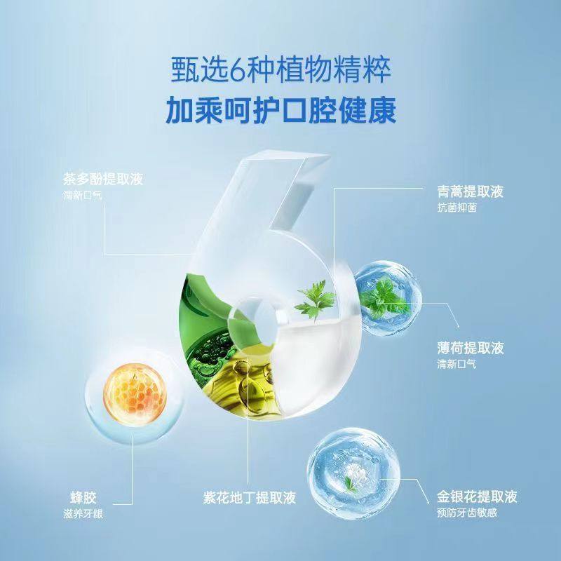 敖东大幽小幽抗菌肽口腔抑菌膏医生专研针对口腔牙菌膏牙膏抗菌,淘宝优惠券,粉丝福利购,淘宝优惠卷