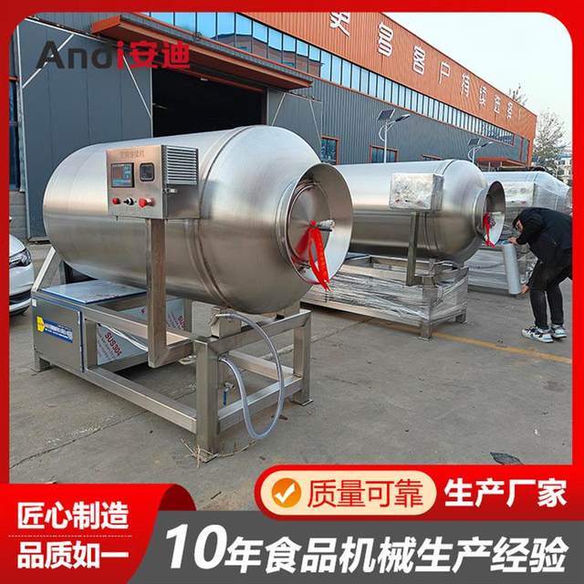 Special equipment for vacuum beef marinating commercial stainless steel rabbit meat vacuum rolling and kneading mixer quick taste equipment
