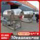 Special equipment for vacuum beef marinating commercial stainless steel rabbit meat vacuum rolling and kneading mixer quick taste equipment