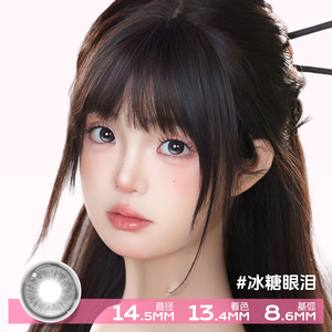 瞳趣星球炸毛小猫黑色美瞳半年抛