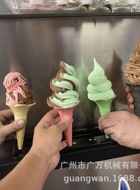 大产量冰淇凌机5头多口味彩色软冰淇淋机连续式生产冰激凌机
