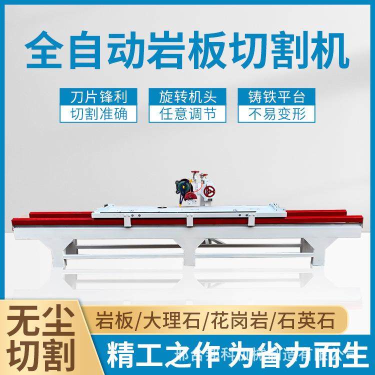 台式石材瓷砖切割机石英石磨边机全自动岩板大理石45度倒角开槽机,淘宝优惠券,粉丝福利购,淘宝优惠卷