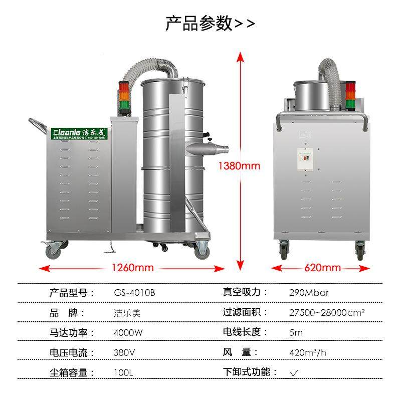 380大功率4000工业吸尘器推吸式吸尘机吸砂石铁屑铁屑4010,淘宝优惠券,粉丝福利购,淘宝优惠卷