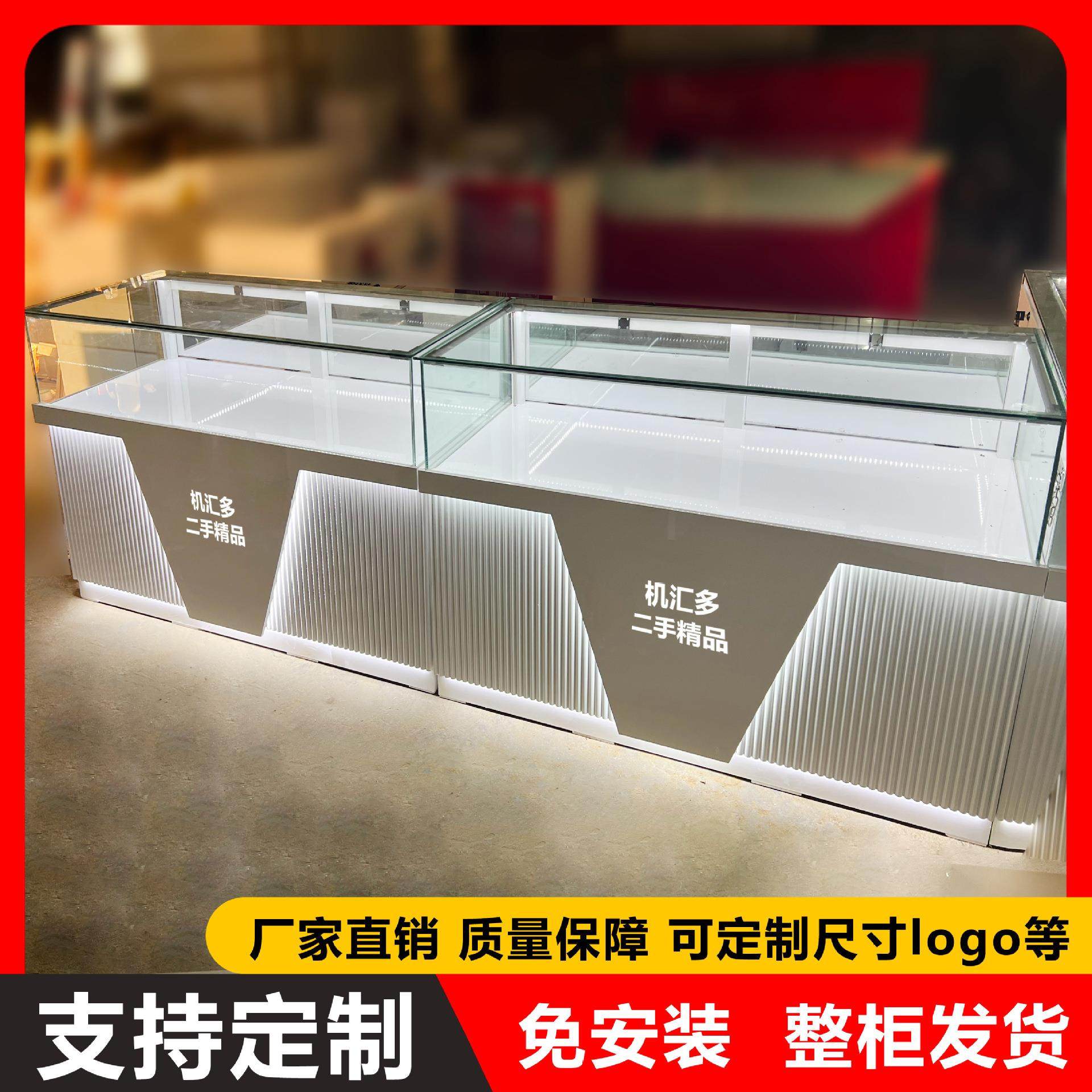 烤漆手机柜台珠宝展示柜现货高端黄金玉石首饰饰品玻璃陈列柜,淘宝优惠券,粉丝福利购,淘宝优惠卷