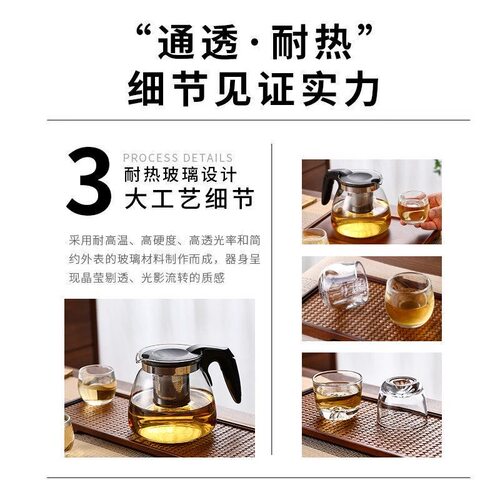 耐热大容量水壶玻璃防爆泡茶壶茶水分离套装家用花茶壶办公茶具 - 图3