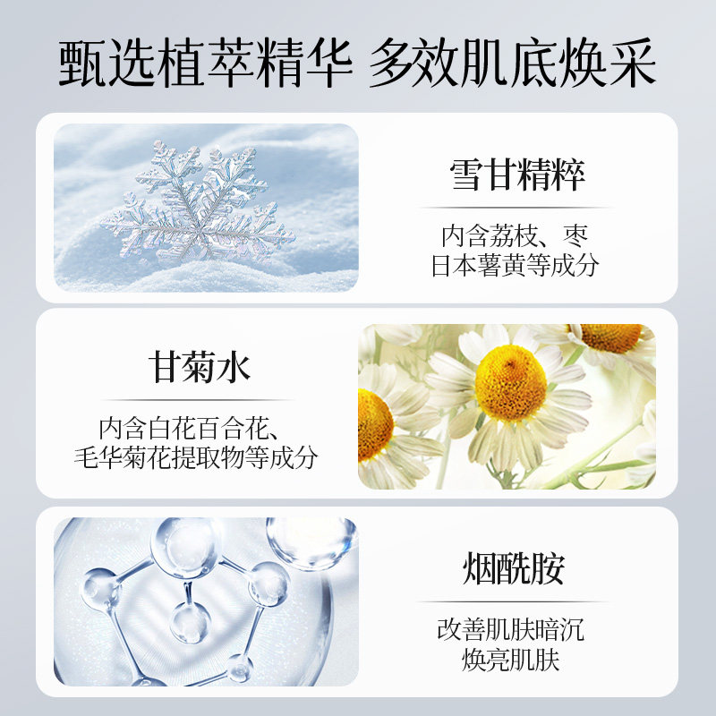 whoo后拱辰享雪玉凝爽肤水乳液美白提亮补水护肤品官方旗舰店正品,淘宝优惠券,粉丝福利购,淘宝优惠卷