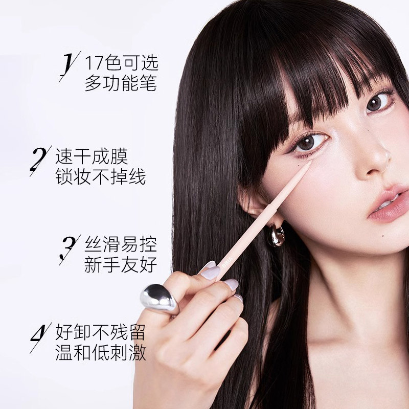 BBIA碧娥韩国眼线胶笔不晕染防水卧蚕笔顺滑持久显色初学者易上手,淘宝优惠券,粉丝福利购,淘宝优惠卷