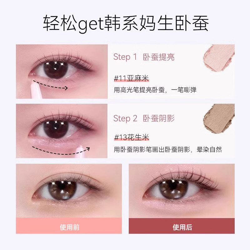 BBIA碧娥韩国眼线胶笔不晕染防水卧蚕笔顺滑持久显色初学者易上手,淘宝优惠券,粉丝福利购,淘宝优惠卷