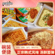 New cheese flavor imported Paldo eight-course beef kimchi bowl noodles Korean instant noodles instant noodles ramen barrel