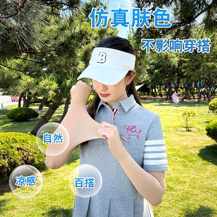 商品详情图片