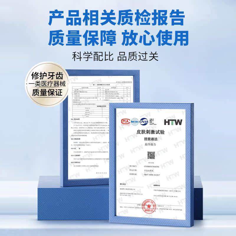 祖医堂正品牙科分离剂修护牙齿脱敏防龋牙龈改善松动李时珍牙周炎,淘宝优惠券,粉丝福利购,淘宝优惠卷