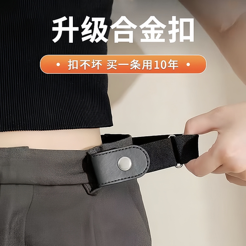新品乐扣条纹腰带女宽百搭配牛仔裤皮带日系简约懒人腰间学生裤带 - 图2