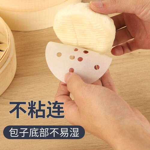 蒸笼纸家用一次馒头垫子包子垫布蒸屉布蒸锅专用纸不沾粘锅食品级 - 图1