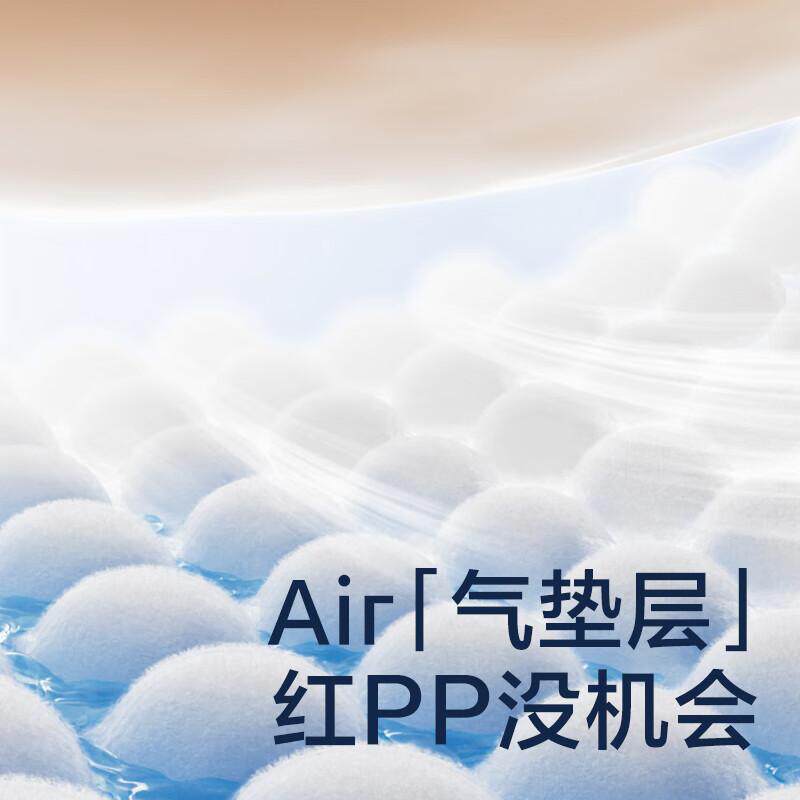 babycare夏日超薄透气Air呼吸裤宝宝婴幼儿通用尿不湿拉拉裤尿裤