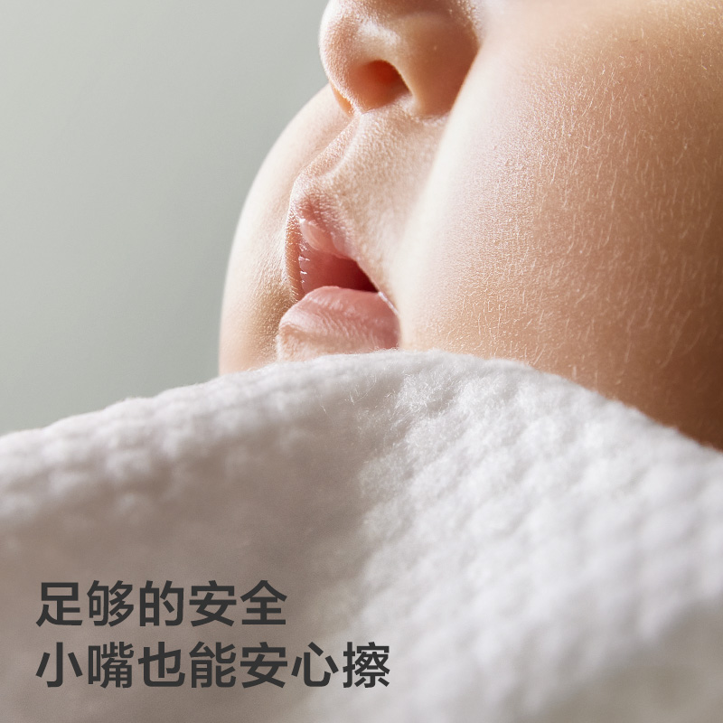 babycare婴幼儿手口专用湿纸巾加厚儿童新生宝宝家庭湿巾独立包装