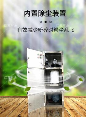 WF速万能粉碎机304不锈钢食品制化工农业磨粉机30B物料破碎机