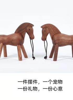 北美黑胡桃木动物小木马创意客厅装饰品实木北欧丹麦木偶车载摆件