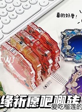 无属性亚克力谷美吧唧展示收纳吧唧砖清透高颜值摆件送闺蜜朋友