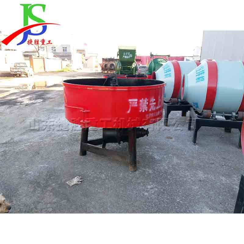 建筑工程平口搅拌机 水泥混凝土搅拌设备 圆筒轻骨料混合拌料机,淘宝优惠券,粉丝福利购,淘宝优惠卷
