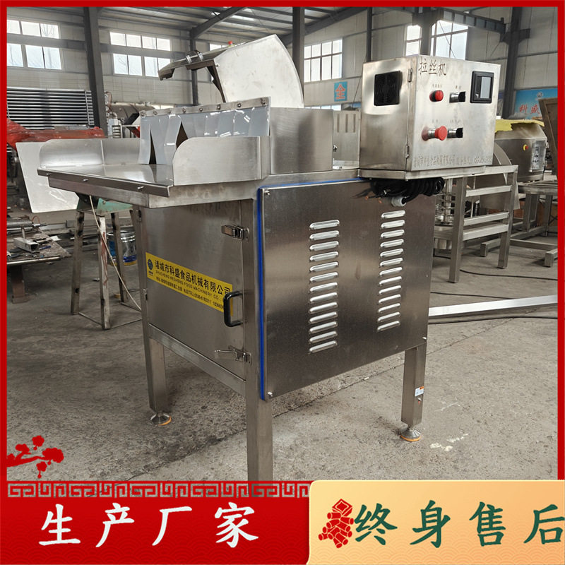 肉松机 冻干肉类打绒机 肉松罐头加工设备,淘宝优惠券,粉丝福利购,淘宝优惠卷
