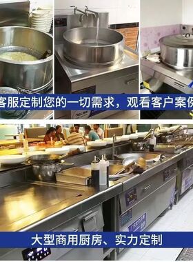 商用电磁炉大锅灶20KW厨房大炒炉30KW大功率凹面食堂工地爆炒电磁