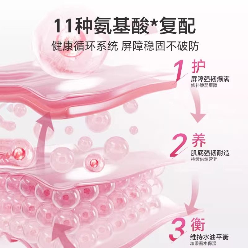 【天猫U先】洁尔阴女性私处清洗液护理液私密止痒抑菌异味清洁去,淘宝优惠券,粉丝福利购,淘宝优惠卷