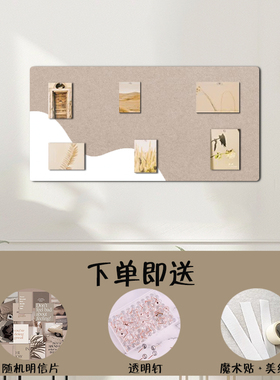 定制毛毡墙贴留言板幼儿园作品展示软木板彩色照片墙背景板装饰