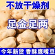 Dry-fried cooked chickpeas, original flavor, salt-free, crispy, cooked nuts, roasted seeds and nuts, high protein, ready-to-eat, low-fat snacks