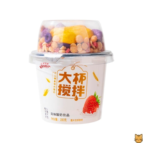 大杯搅拌谷物杯牛奶拌坚果早餐营养代餐草莓菠萝蜜水果网红整箱 - 图3