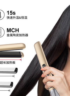外贸直卷发四合一直发夹板恒温控防烫伤不伤发卷发棒护发