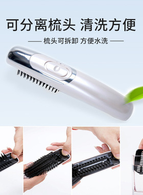 电动按摩梳子 头部按摩器 长发梳 美发直发护理健发梳